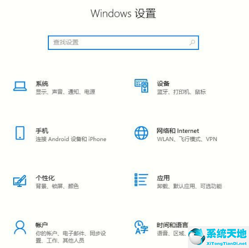 win10怎么清理彈出來(lái)的垃圾廣告(太平洋電腦網(wǎng)win10自帶垃圾清理)