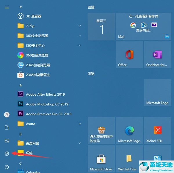 win10電腦登錄密碼怎么設(shè)置的(win10電腦登錄密碼修改在哪里)