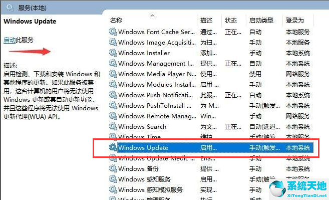 win10缺少文件需要修復(fù)怎么辦(win10更新缺少重要安全和質(zhì)量修復(fù))