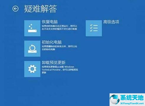 自動修復無法修復你的電腦srttrail.txt(srttrail.txt無法開機)