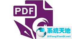 福昕pdf編輯器怎么提取頁面(福昕pdf編輯器怎么編輯內容)