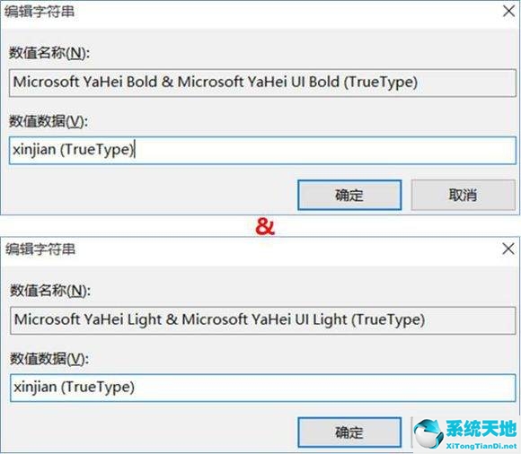 win10怎么更改電腦字體顏色(win10如何更改電腦字體)