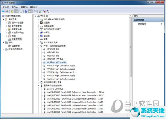 超級音雄聲卡調試軟件(超級英雄聲卡)