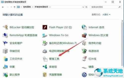 w10系統(tǒng)自帶內(nèi)存檢測怎么用(window10自帶的內(nèi)存檢測工具好用嗎)