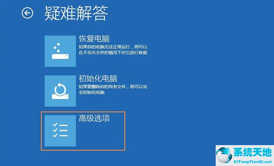 win10禁用了管理員賬戶怎么啟用(win10系統(tǒng)管理員已禁用系統(tǒng)還原)