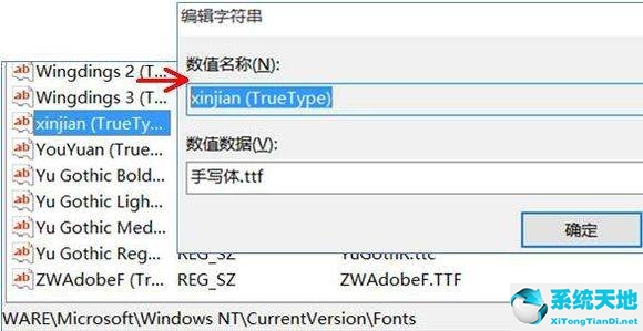 win10怎么更改電腦字體顏色(win10如何更改電腦字體)