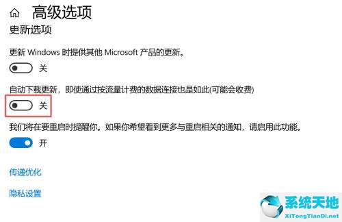 聯(lián)想win10關(guān)閉自動更新方法(win10自動下載更新怎么關(guān)閉)