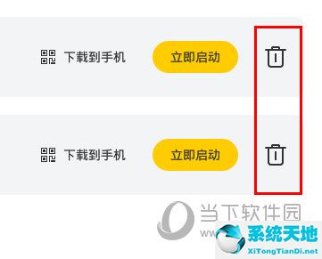 怎么刪除雷電模擬器里面的游戲(雷電模擬器怎么刪除下載的游戲)