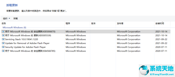 0x00000709 無法連接共享打印機(jī)win10(0x00000771無法連接網(wǎng)絡(luò)打印機(jī))