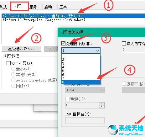 windows10如何加快開機速度(win10怎么加快開機速度的方法)