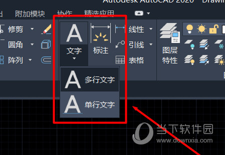 autocad2021安裝和激活教程(如何在autocad2022中輸入文字)