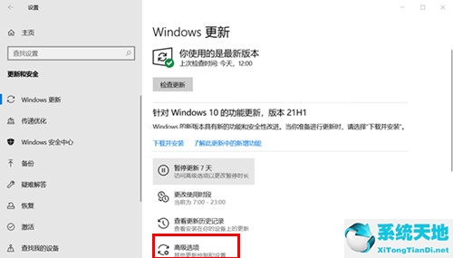 聯(lián)想win10關(guān)閉自動更新方法(win10自動下載更新怎么關(guān)閉)