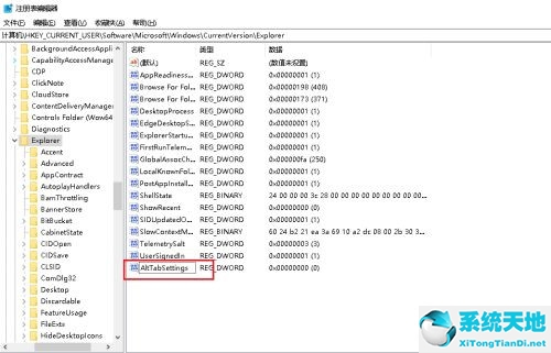 最新win10 alt和tab無法切換窗口(win10如何alt+tab直接切換窗口)