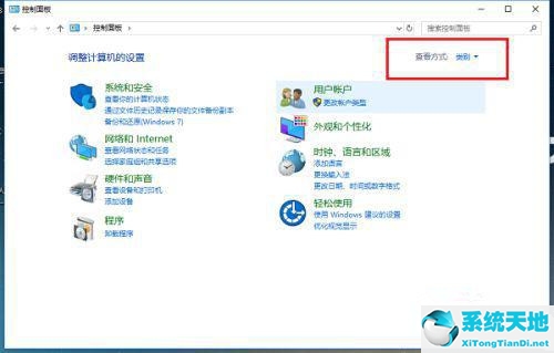 win10的憑證管理在哪里(win10憑證管理器怎么打開)