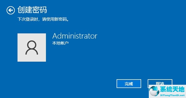 win10電腦登錄密碼怎么設(shè)置的(win10電腦登錄密碼修改在哪里)