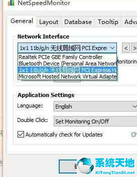 win10如何設(shè)置狀態(tài)欄顯示網(wǎng)速(怎么樣讓win10任務欄顯示網(wǎng)速)