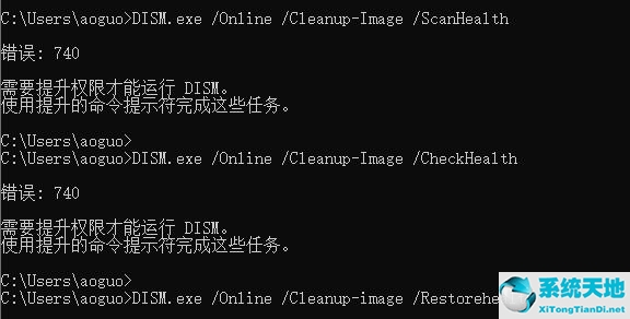 w10錯誤代碼0xc000014c修復(win10錯誤代碼0xc000000f修復)