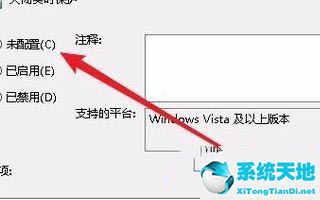 win10實(shí)時(shí)保護(hù)如何關(guān)閉(win10實(shí)時(shí)保護(hù)怎么關(guān)閉提示管理員)