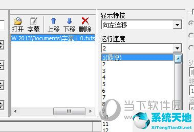 鼠標中間滑輪上下滾動失靈怎么設置(表格表頭固定怎么設置其他表格可以滾動)