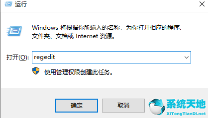 win10便簽在哪里下載(win10的便簽功能在哪里)