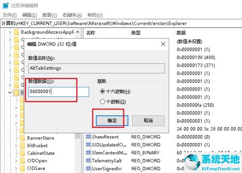 最新win10 alt和tab無法切換窗口(win10如何alt+tab直接切換窗口)