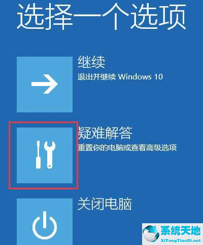 win10更新助手(更新系統(tǒng)win10)