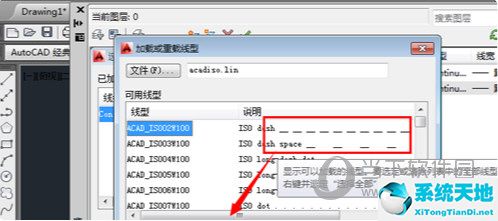 cad圖紙?zhí)摼€代表什么(圖紙?zhí)摼€和實線代表什么意思)