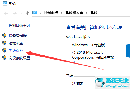 win10電腦桌面圖標(biāo)字體大小怎么調(diào)(win10每次開機(jī)桌面圖標(biāo)都會亂了怎么辦)