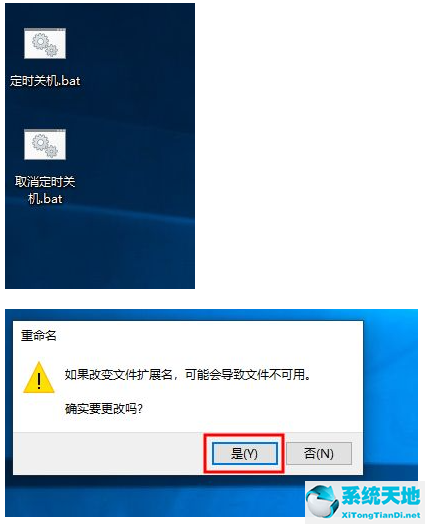 win10怎么定時關(guān)機(jī)(如何定時關(guān)機(jī)電腦win10)