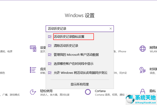 windows任務(wù)視圖怎么關(guān)閉(如何關(guān)閉win10任務(wù)視圖)