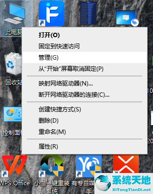 c盤怎么瘦身win10(win10家庭版怎么精簡瘦身)