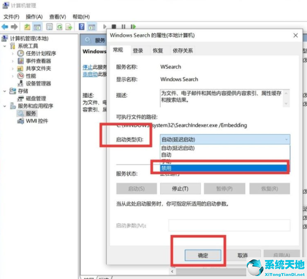 c盤怎么瘦身win10(win10家庭版怎么精簡瘦身)