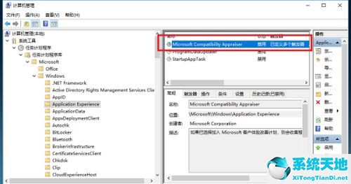 win10專業(yè)版不停的讀寫硬盤(win10空閑時硬盤一直讀寫解決辦法)