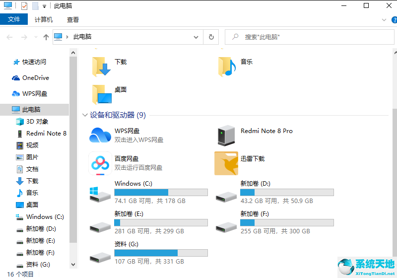 win10重裝系統(tǒng)怎么格式化c盤(pán)(重裝系統(tǒng)win10系統(tǒng)盤(pán)多大合適)