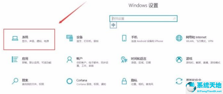 win10怎么開啟小鍵盤控制鼠標(biāo)(win10鼠標(biāo)鍵盤和筆藍牙已關(guān)閉)