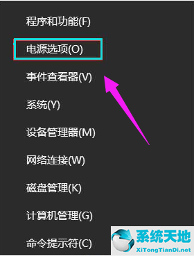 win10桌面上找不到鼠標箭頭怎么辦呢(電腦界面找不到鼠標箭頭)