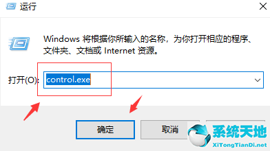 win10藍(lán)屏systemserviceexception怎么解決(win10藍(lán)屏systemserviceexception)