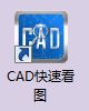 cad2021鉛筆輔助線怎么做(cad畫鉛筆圖案的教程)