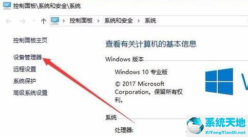 電腦win10分辨率無(wú)法修改(windows10分辨率無(wú)法修改)