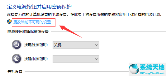 win10藍(lán)屏systemserviceexception怎么解決(win10藍(lán)屏systemserviceexception)