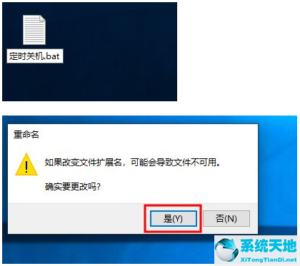 win10怎么定時關(guān)機(jī)(如何定時關(guān)機(jī)電腦win10)