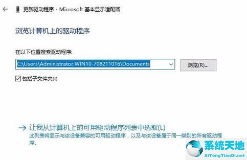 電腦win10分辨率無(wú)法修改(windows10分辨率無(wú)法修改)