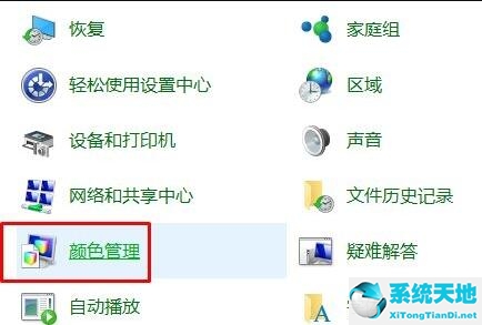 win10電腦顯示器顏色怎么調(diào)(windows10顯示器顏色校準(zhǔn))