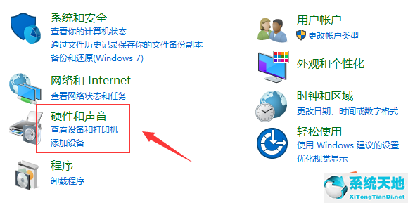 win10藍(lán)屏systemserviceexception怎么解決(win10藍(lán)屏systemserviceexception)