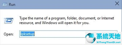 win10中文語(yǔ)言包下載(win10中文語(yǔ)言包官方下載)