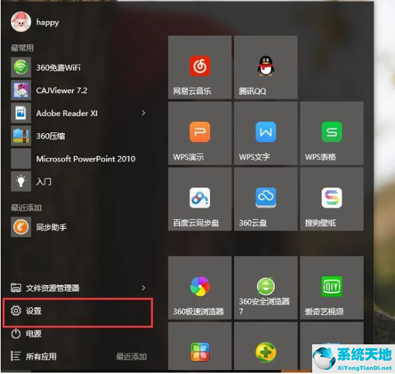 筆記本win10怎樣打開攝像頭(聯(lián)想win10怎么打開攝像頭)