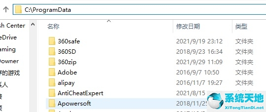 電腦查看隱藏文件夾win10(win10如何顯示隱藏文件夾)