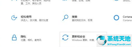 Win10重裝系統(tǒng)的時候裝錯版本怎么更換