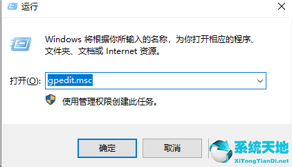 win10需要管理員權限才能刪除的文件怎么刪除(win10系統如何獲得管理員權限)