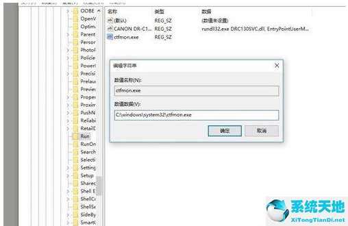 win10語言欄消失怎么辦(win10語言欄有兩個圖標)